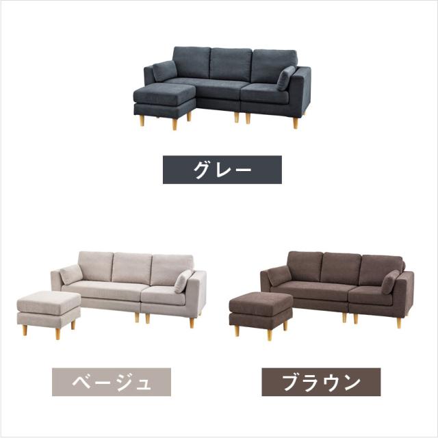トルエ ソファ SS-122 //ソファ ソファー 3人掛け カウチソファ