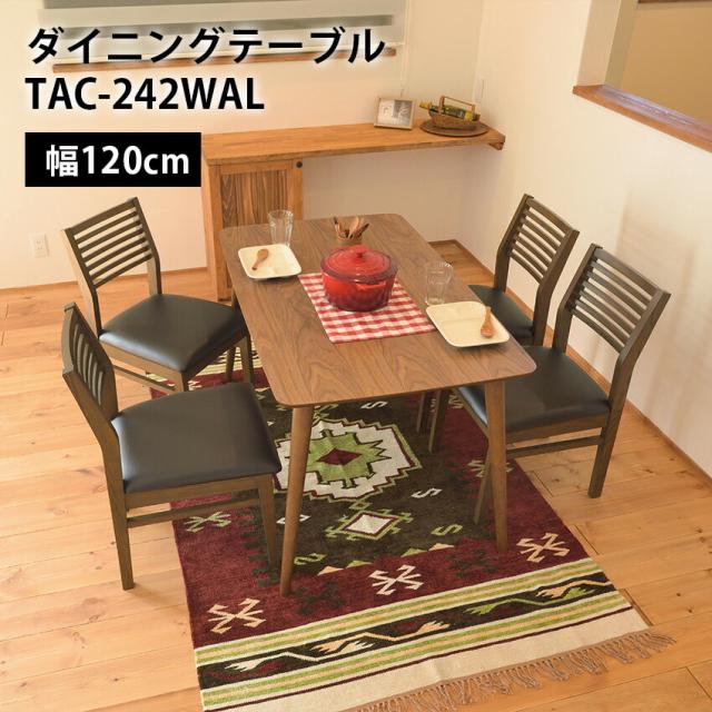 ダイニングテーブル TAC-242WAL // 天然木 机 デスクワーク 在宅ワーク リビング 東谷