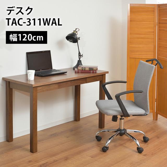 デスク TAC-311WAL // 天然木 引き出し付き デスクワーク 机 在宅