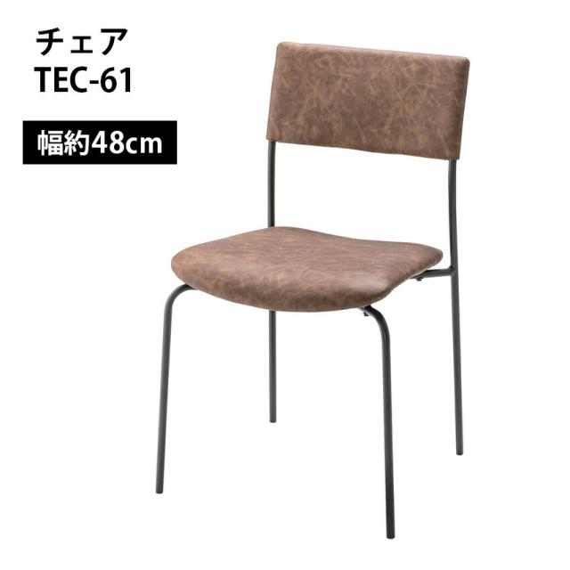 チェア // リビング 自室 書斎 椅子 家具 新生活 引越  東谷