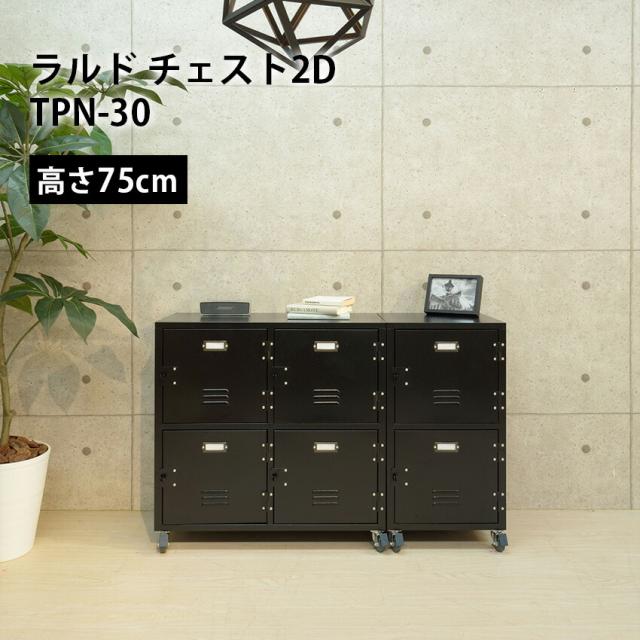 【メーカー直送】東谷 IW-557BR ボンデッドスツール（ブラウン） Azumaya 東谷 IW-557BR ブラウン ボンデッドスツール メーカー直送 東谷 IW