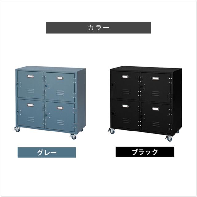 東谷 ラルド チェスト4D グリーン スチール ロッカー キャスター欠品 東谷 チェスト 4段 スチール 金属 ロッカー キャスター付き