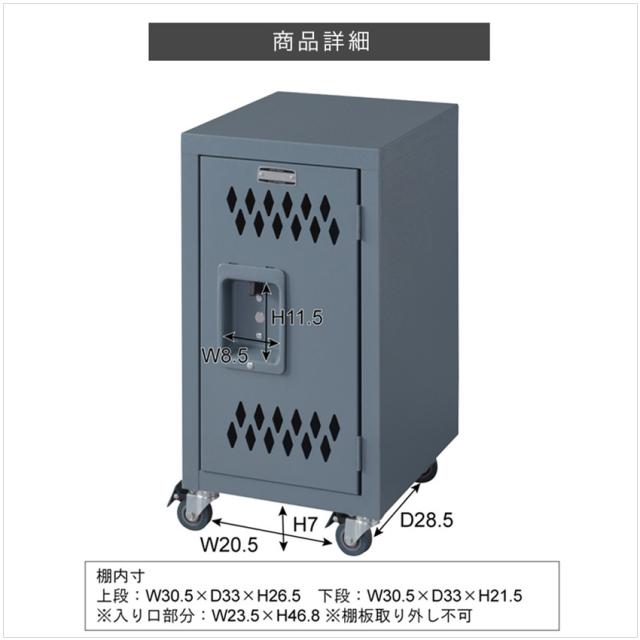 ロック スチールチェストS // ロッカー アメリカンヴィンテージ    かっこいい ナチュラル 収納 スリム コンパクト 来客 キッチン リビング ダイニング 引越 新生活 新築  東谷_2