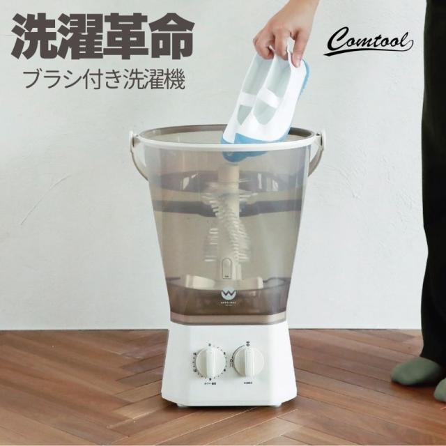 【入荷待ち販売】シービージャパン ブラッシュボーイ TOM-12 Pro // 靴 上履き 予洗い 事前洗い 小型 ブラッシュボーイ つけおき洗い 漬け置き ミニ洗浄機 バケツ型洗浄機 ユニフォーム 小型 上履き 衣類 タイマー付