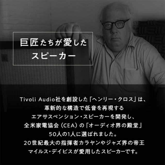 Tivoli Model One BT Classic オーディオ ラジオ スピーカー bluetooth M1BT // RADIO 雑誌 ドラマ コンパクト インテリア デザイン家電 FM AM ブルートゥース agesugi_ska【購入者全員に「カーボンマットミニ10枚」プレゼント】_2