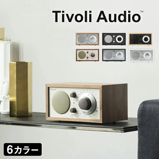 Tivoli Model One BT Classic オーディオ ラジオ スピーカー bluetooth M1BT // RADIO 雑誌 ドラマ コンパクト インテリア デザイン家電 FM AM ブルートゥース agesugi_ska【購入者全員に「カーボンマットミニ10枚」プレゼント】