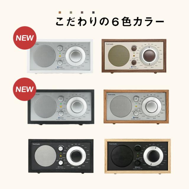 Tivoli Model One BT Classic オーディオ ラジオ スピーカー bluetooth M1BT // RADIO 雑誌 ドラマ コンパクト インテリア デザイン家電 FM AM ブルートゥース agesugi_ska【購入者全員に「カーボンマットミニ10枚」プレゼント】_9