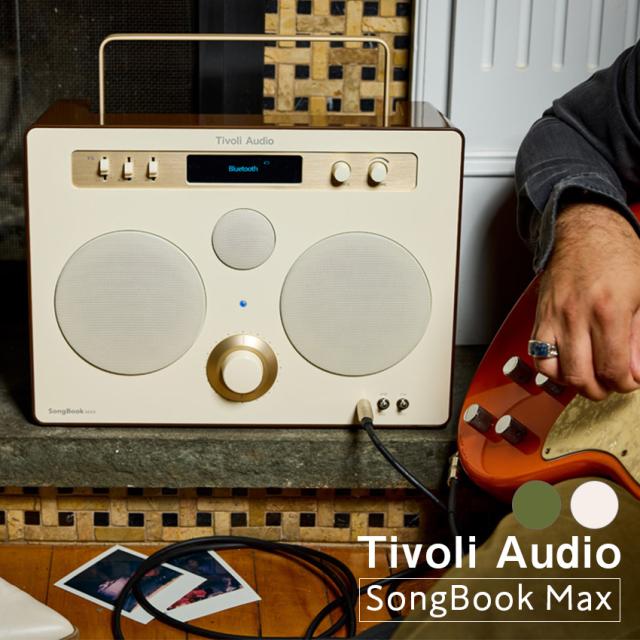ブルートゥーススピーカー スピーカー bluetooth Tivoli Audio Songbook Max チボリオーディオ Green Cream/Brown