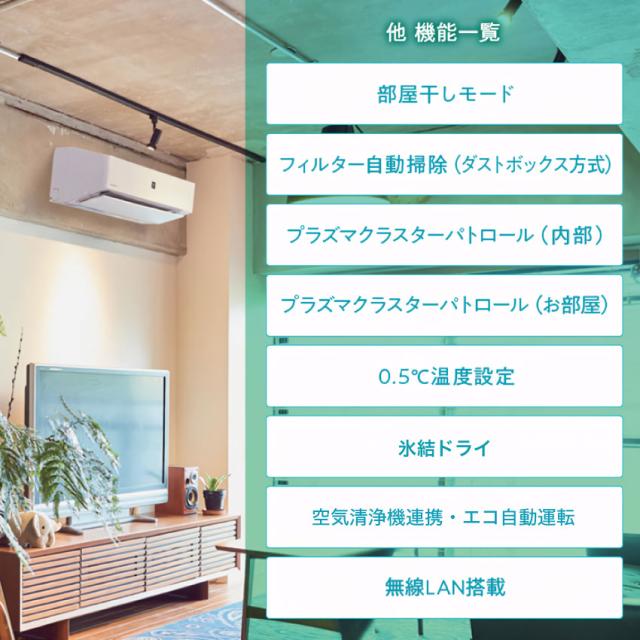 モデルルーム展示品！！！ 内部洗浄機能付き！！！ 標準工事費込み