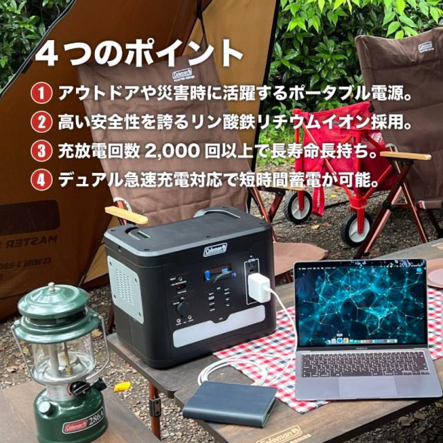 Coleman ポータブル電源 1400W CLM-TL119K // コールマン アウトドア