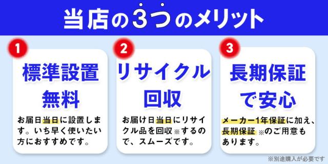 シャープ プラズマクラスター ドラム式洗濯乾燥機 ES-FA1B (左開き) (右開き) 【標準取付工事費込み】 // SHARP 便利家電 人気 売れ筋 最短発送 安心保証 御祝い 快適 正規品 新品_9