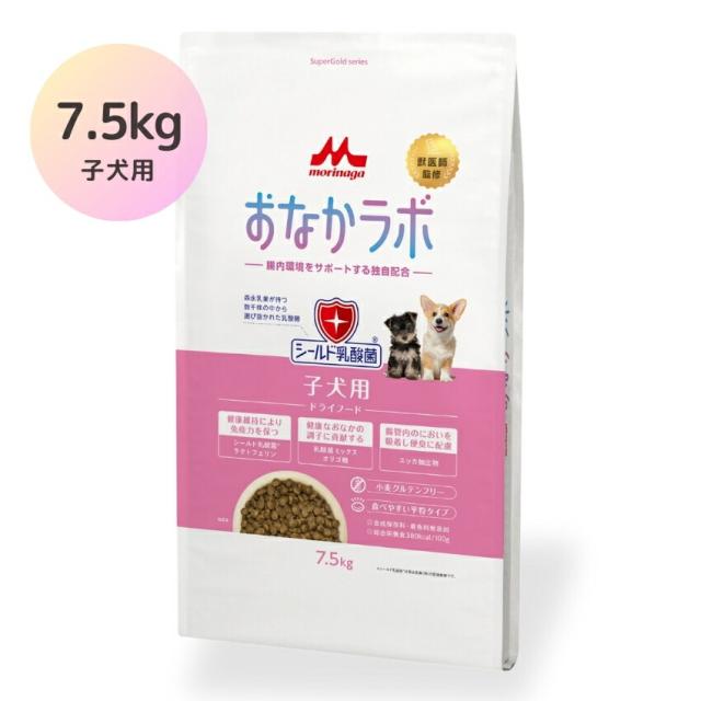 森乳サンワールド スーパーゴールド おなかラボ 子犬用 7.5kg // シールド乳酸菌 ラクトフェリン 乳酸菌ミックス オリゴ糖 免疫 腸内フローラ ペットフード 獣医師監修 小型犬 ペット ザペット 12,045円