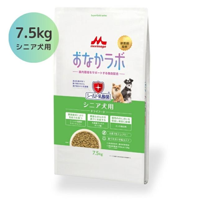 ファープラスト スタンド ラビット 100 90041117