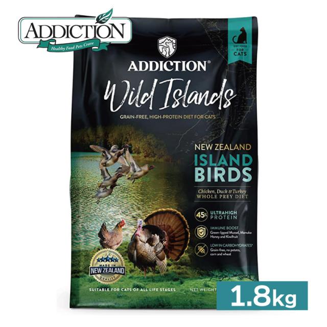 アディクション アイランドバーズ グレインフリーキャットフード  1.8kg（8885004079250）//キャットフード ペットフード  ノンアレルギー グルテンフリー ペット 猫用総合栄養食 合成保存料不使用 遺伝子組み換え食材不使用 ADC