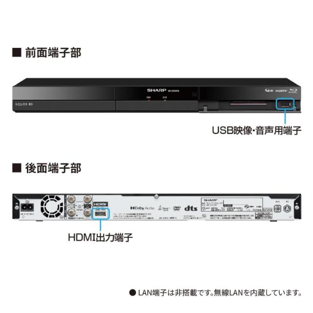 2024年最新モデル 2B-C10GW1 シャープ アクオス ブルーレイ // SHARP 便利家電 人気 売れ筋 最短発送 安心保証 お祝い 快適 正規品 新品 メーカー保証あり 10EW1 GWシリーズ 1000GB レコーダー お得 しゃーぷ TV ブルーレイレコーダー