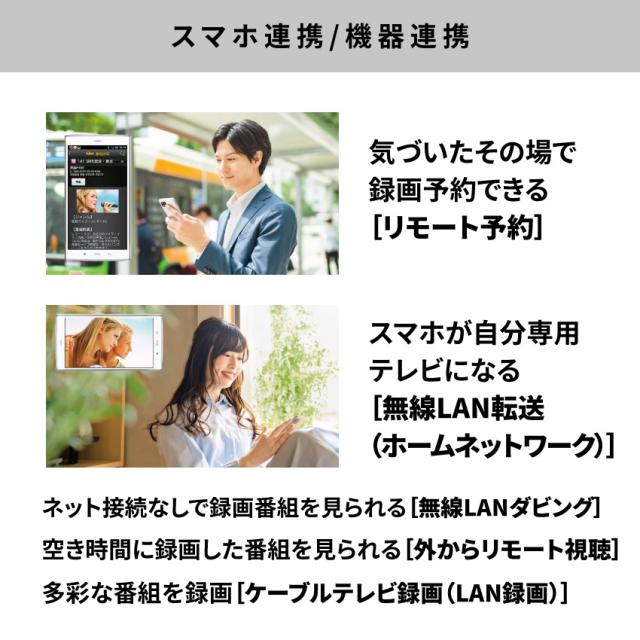 2024年新型モデル 2B-C20GT1 シャープ アクオス ブルーレイ // SHARP 便利家電 人気 売れ筋 最短発送 安心保証 お祝い 快適 正規品 新品 メーカー保証あり 20GT1 GTシリーズ 2000GB レコーダー お得 しゃーぷ TV ブルーレイレコーダー 楽天倉庫