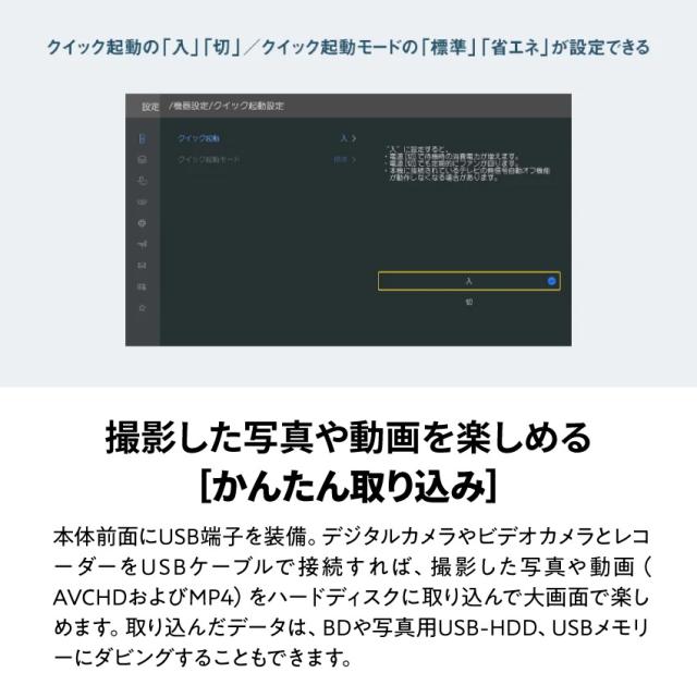2024年新型モデル 2B-C20GT1 シャープ アクオス ブルーレイ // SHARP 便利家電 人気 売れ筋 最短発送 安心保証 お祝い 快適 正規品 新品 メーカー保証あり 20GT1 GTシリーズ 2000GB レコーダー お得 しゃーぷ TV ブルーレイレコーダー 楽天倉庫