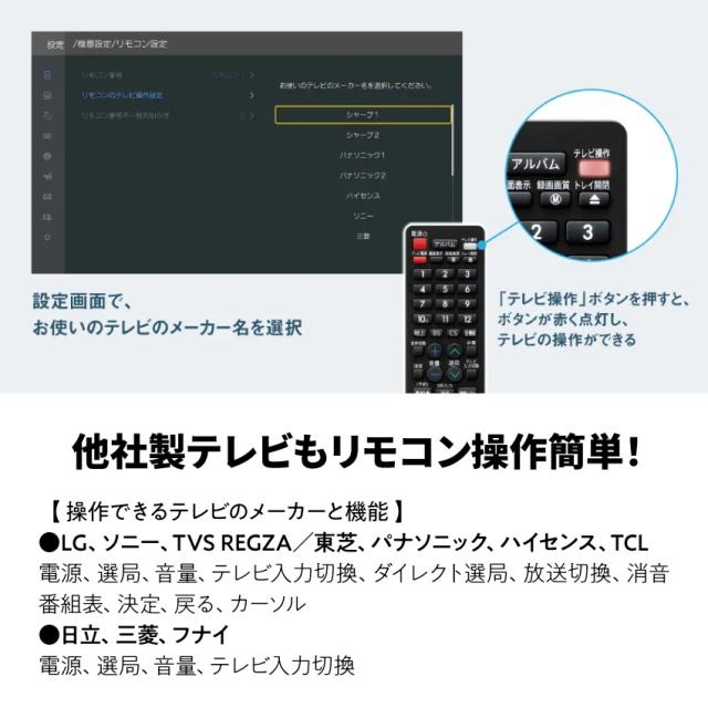 2024年新型モデル 2B-C20GW1 シャープ アクオス ブルーレイ // SHARP