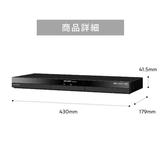 2024年新型モデル 2B-C20GW1 シャープ アクオス ブルーレイ // SHARP