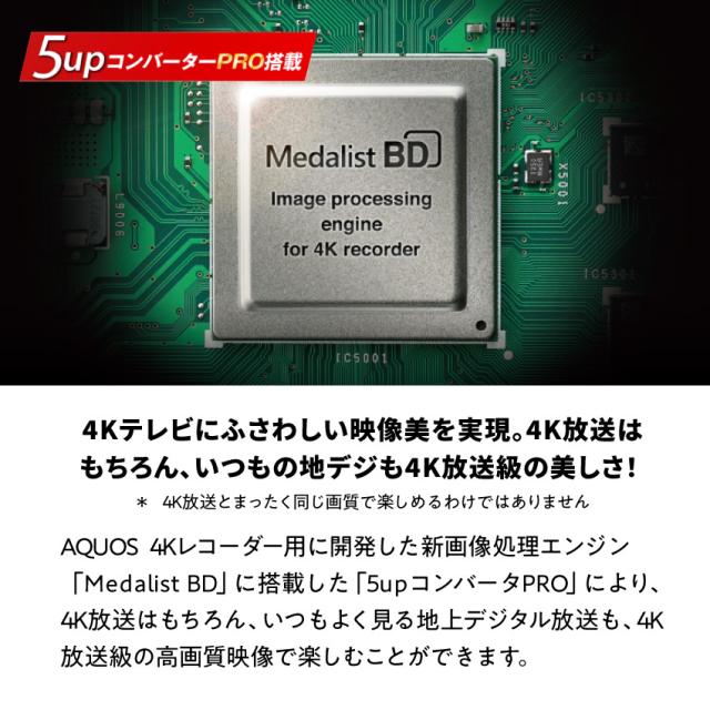4B-C10EW3 1TB シャープ アクオス ブルーレイ // SHARP 便利家電 人気 売れ筋 最短発送 安心保証 お祝い 快適 正規品 新品 メーカー保証あり 4000GB レコーダー お得 しゃーぷ TV ブルーレイレコーダー