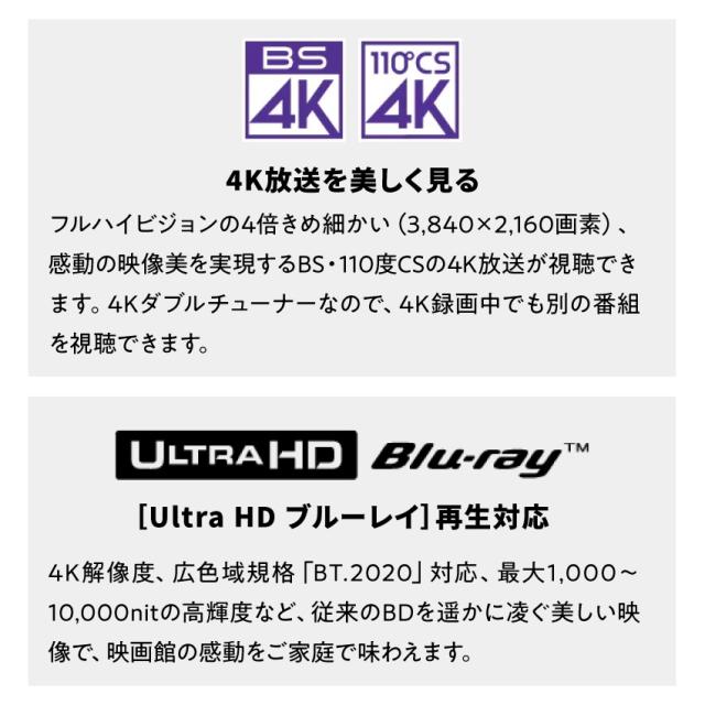 4B-C10EW3 1TB シャープ アクオス ブルーレイ // SHARP 便利家電 人気 売れ筋 最短発送 安心保証 お祝い 快適 正規品 新品 メーカー保証あり 4000GB レコーダー お得 しゃーぷ TV ブルーレイレコーダー