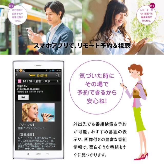 4B-C10EW3 1TB シャープ アクオス ブルーレイ // SHARP 便利家電 人気 売れ筋 最短発送 安心保証 お祝い 快適 正規品 新品 メーカー保証あり 4000GB レコーダー お得 しゃーぷ TV ブルーレイレコーダー