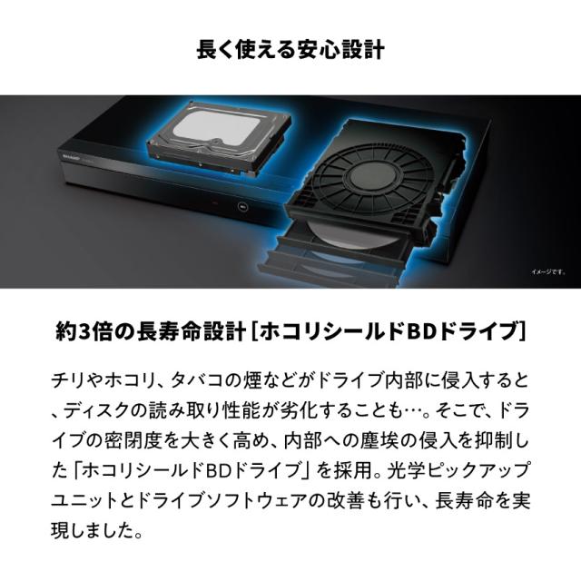4B-C10EW3 1TB シャープ アクオス ブルーレイ // SHARP 便利家電 人気 売れ筋 最短発送 安心保証 お祝い 快適 正規品 新品 メーカー保証あり 4000GB レコーダー お得 しゃーぷ TV ブルーレイレコーダー