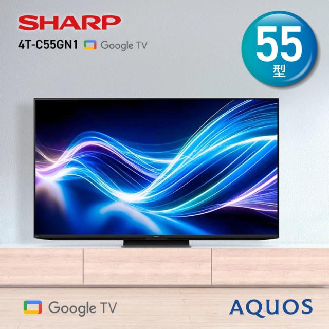 55インチ】SHARP AQUOS 4T-C55AJ1 4K 液晶テレビ SHARP AQUOS シャープ