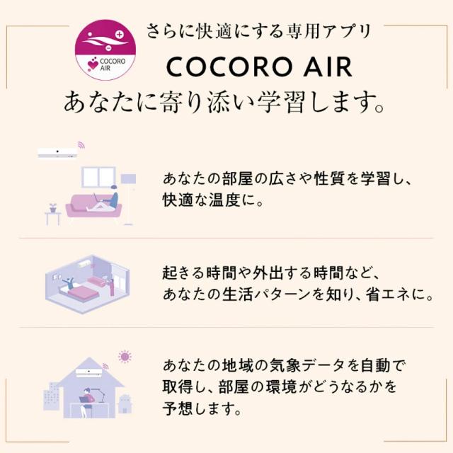 標準工事費込】【おもに10畳】シャープ オリジナルエアコン AC-T28AW