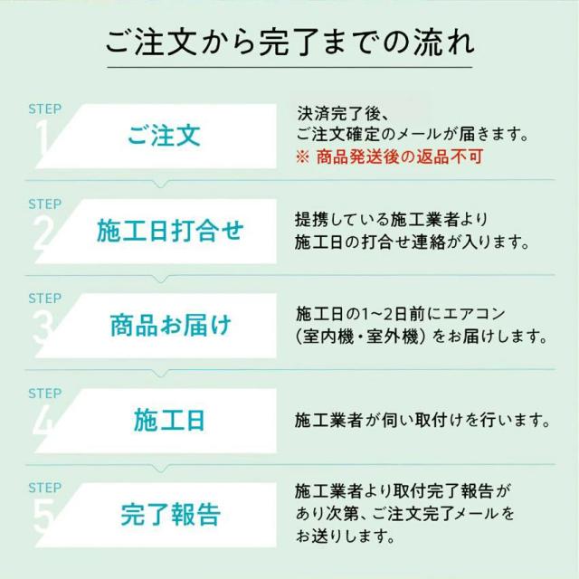 【標準工事費込】【おもに6畳】シャープ オリジナルエアコン AC-T22AW （電源単相100V） // SHARP 便利家電 人気 売れ筋 最短発送 安心保証 御祝い 快適 正規品 新品 メーカー保証あり_8