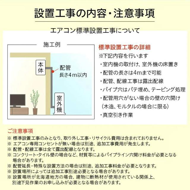 標準工事費込】【おもに10畳】シャープ オリジナルエアコン AC-T28AW