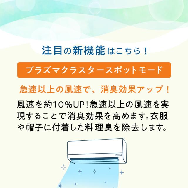 【標準工事費込】シャープ オリジナルエアコン 【おもに14畳】 AC-T40ATC （電源単相100V） // SHARP 便利家電 人気 売れ筋 最短発送 安心保証 御祝い 快適 正規品 新品 メーカー保証あり 標準工事費込】シャープ オリジナルエアコン 【おもに14畳】 AC-T40ATC