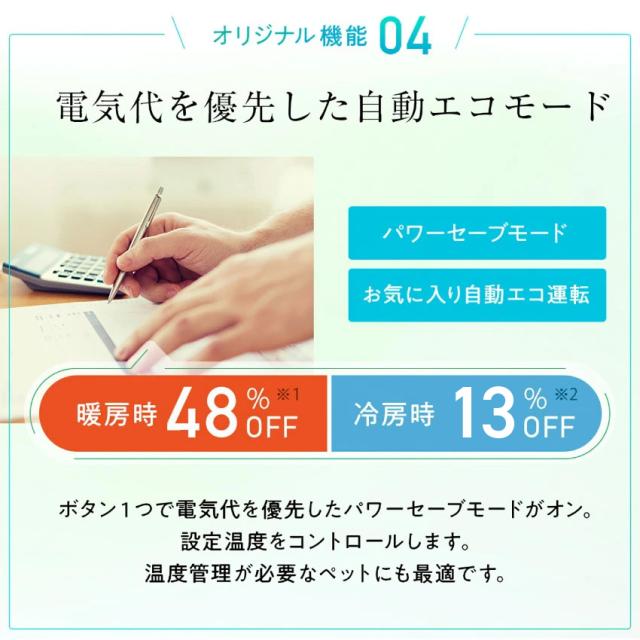 【標準工事費込】シャープ オリジナルエアコン【おもに6畳】AC-T22ATC （電源単相100V） // SHARP 便利家電 人気 売れ筋 最短発送 安心保証 御祝い 快適 正規品 新品 メーカー保証あり_7