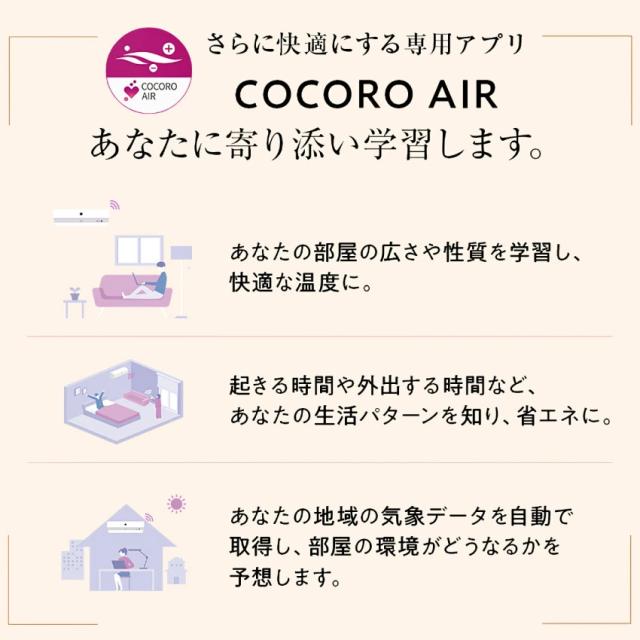 【標準工事費込】シャープ オリジナルエアコン【おもに6畳】AC-T22ATC （電源単相100V） // SHARP 便利家電 人気 売れ筋 最短発送 安心保証 御祝い 快適 正規品 新品 メーカー保証あり_8