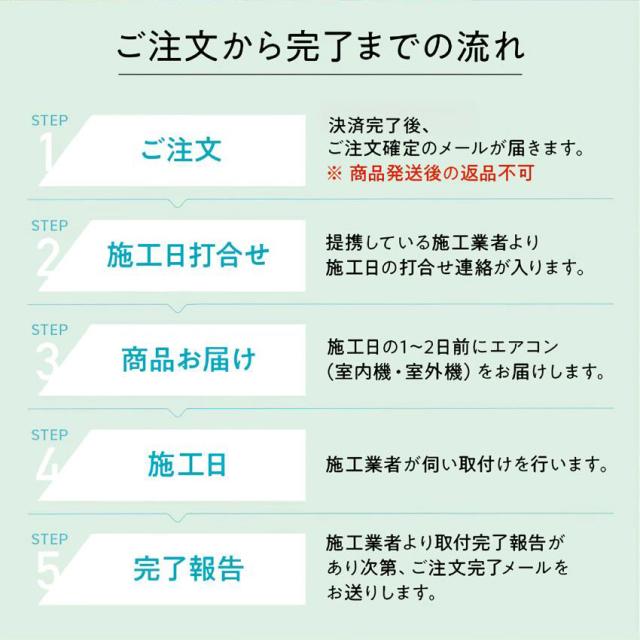 【標準工事費込】シャープ オリジナルエアコン【おもに6畳】AC-T22ATC （電源単相100V） // SHARP 便利家電 人気 売れ筋 最短発送 安心保証 御祝い 快適 正規品 新品 メーカー保証あり_10