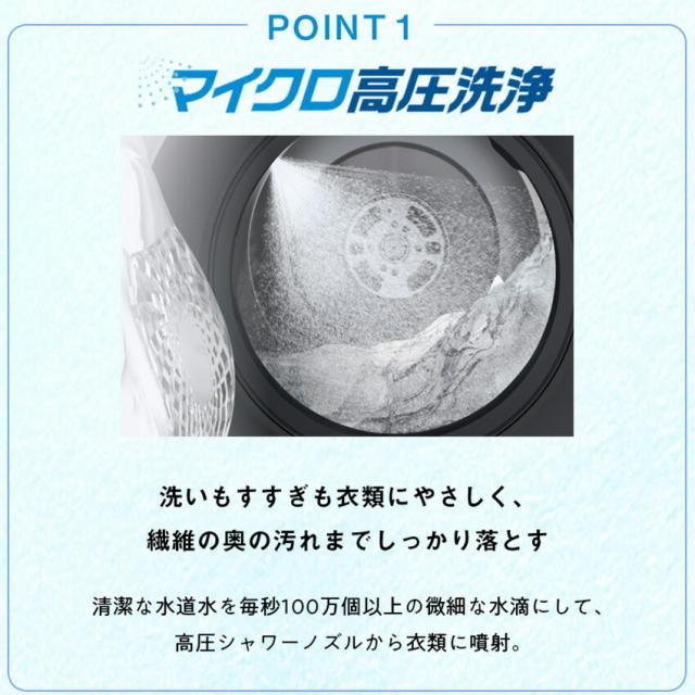 シャープ プラズマクラスター ドラム式洗濯乾燥機 ES-FA1B (左開き) (右開き) 【標準取付工事費込み】 // SHARP 便利家電 人気 売れ筋 最短発送 安心保証 御祝い 快適 正規品 新品_2