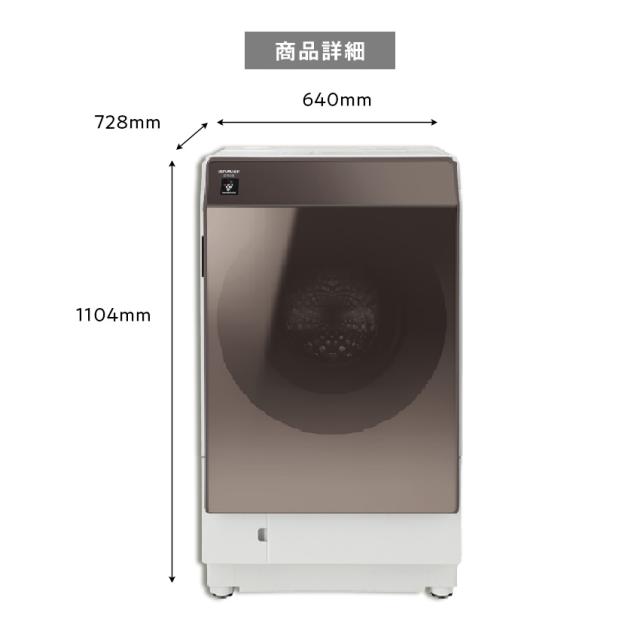 シャープ プラズマクラスター ドラム式洗濯乾燥機 ES-FA1B (左開き