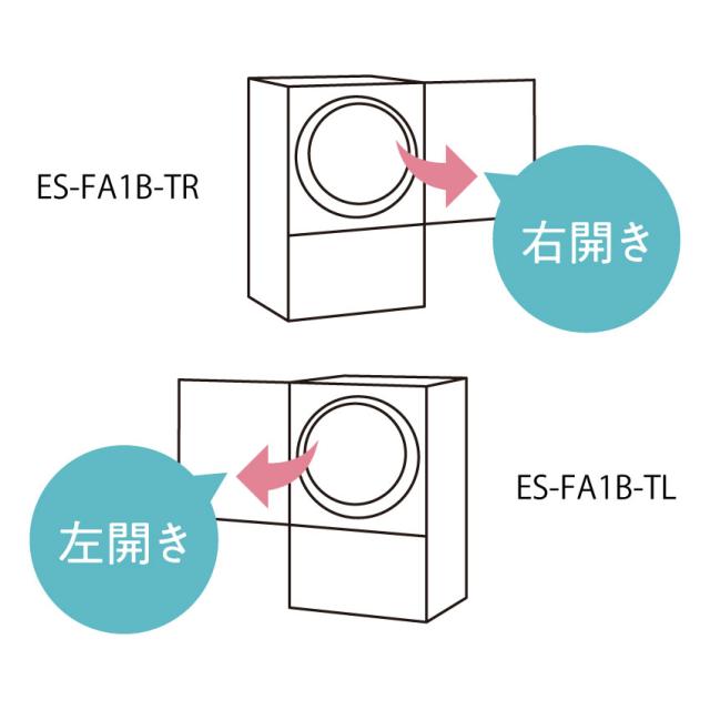 シャープ プラズマクラスター ドラム式洗濯乾燥機 ES-FA1B (左開き) (右開き) 【標準取付工事費込み】 // SHARP 便利家電 人気 売れ筋 最短発送 安心保証 御祝い 快適 正規品 新品_8