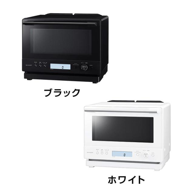 RE-WF306 (-W) (-B) シャープ 加熱水蒸気オーブンレンジ 30L 