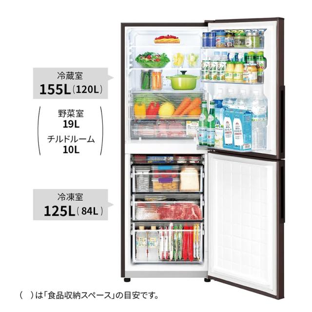 SHARP 冷蔵庫 SJ-PD28R // プラズマクラスター 大容量冷凍室 大容量 