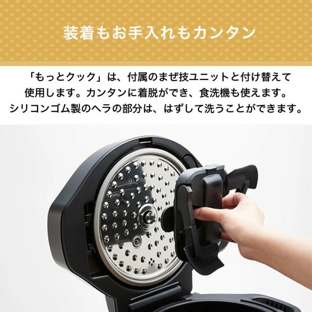 新登場／ シャープ もっとクック tJ-u2a 別売アクセサリー