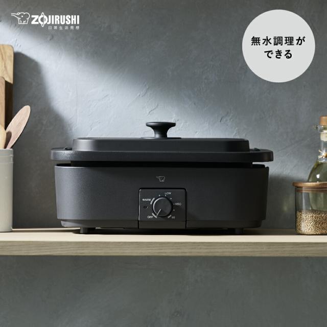【象印】コンパクトデイリープレート EJ-DE30-BA ZOJIRUSHI // ホットプレート  便利家電 人気 新生活  ブラック プレゼント 御祝い