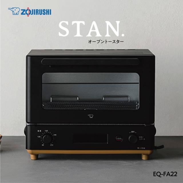 【象印】STAN. オーブントースター  ZOJIRUSHI 23L // STAN. オーブンレンジ  便利家電 人気 新生活  ブラック ホワイト プレゼント 御祝い