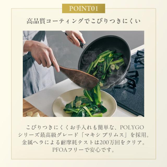 ◇ビタクラフト◇オリビア フライパン 特別セット◇No.1959◇計4点◇ 【