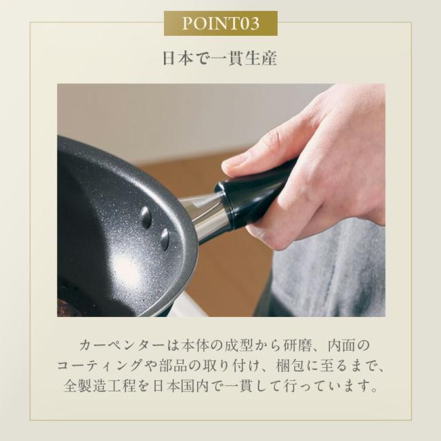 VITA CRAFT ビタクラフト Carpenter ウォックパン 24cm 3464 // キッチン用品 調理道具 ギフト お祝い プレゼント 贈り物 内祝 プレゼント 新生活 フライパン ウォックパン アドバンスドア_4