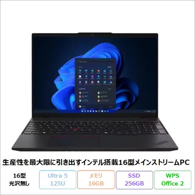 Lenovo ThinkPad L16 Gen 1 ノートパソコン 21L4S5YV00 Windows11 Pro
