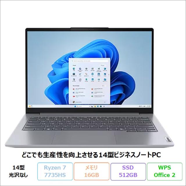 中古パソコン NEC Mate MKM30B-4 Windows11 デスクトップ 一年保証 第8