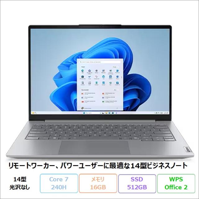 THINKBOOK Core I5 OS···Windows 11 pro メモリ···16GB ストレージ種類