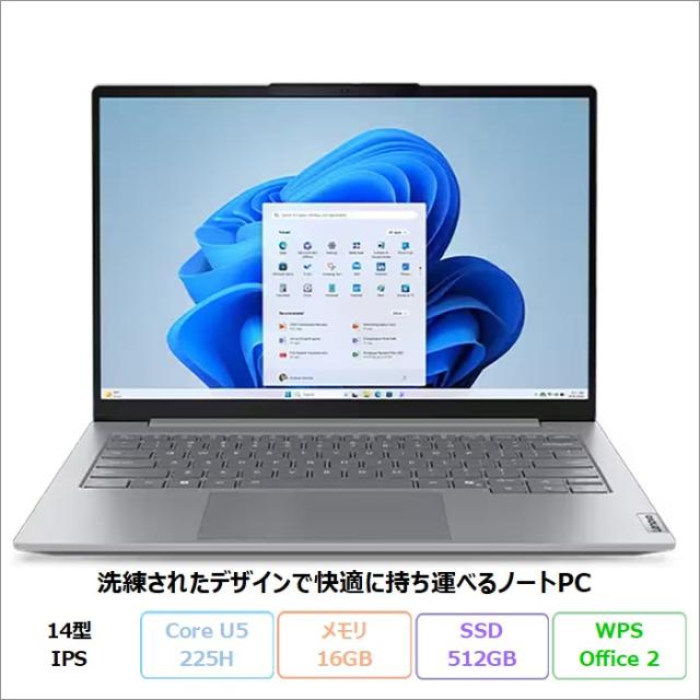 展示品 ASUS(エイスース) ノートパソコン ASUS Vivobook 14X M1403QA