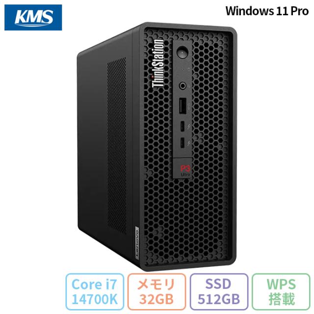 Lenovo ThinkStation P3 Ultra デスクトップパソコン 30HBCTO1WW Win11 Pro Office付き Core i7-14700K メモリ32GB SSD512GB 再生品Sランク